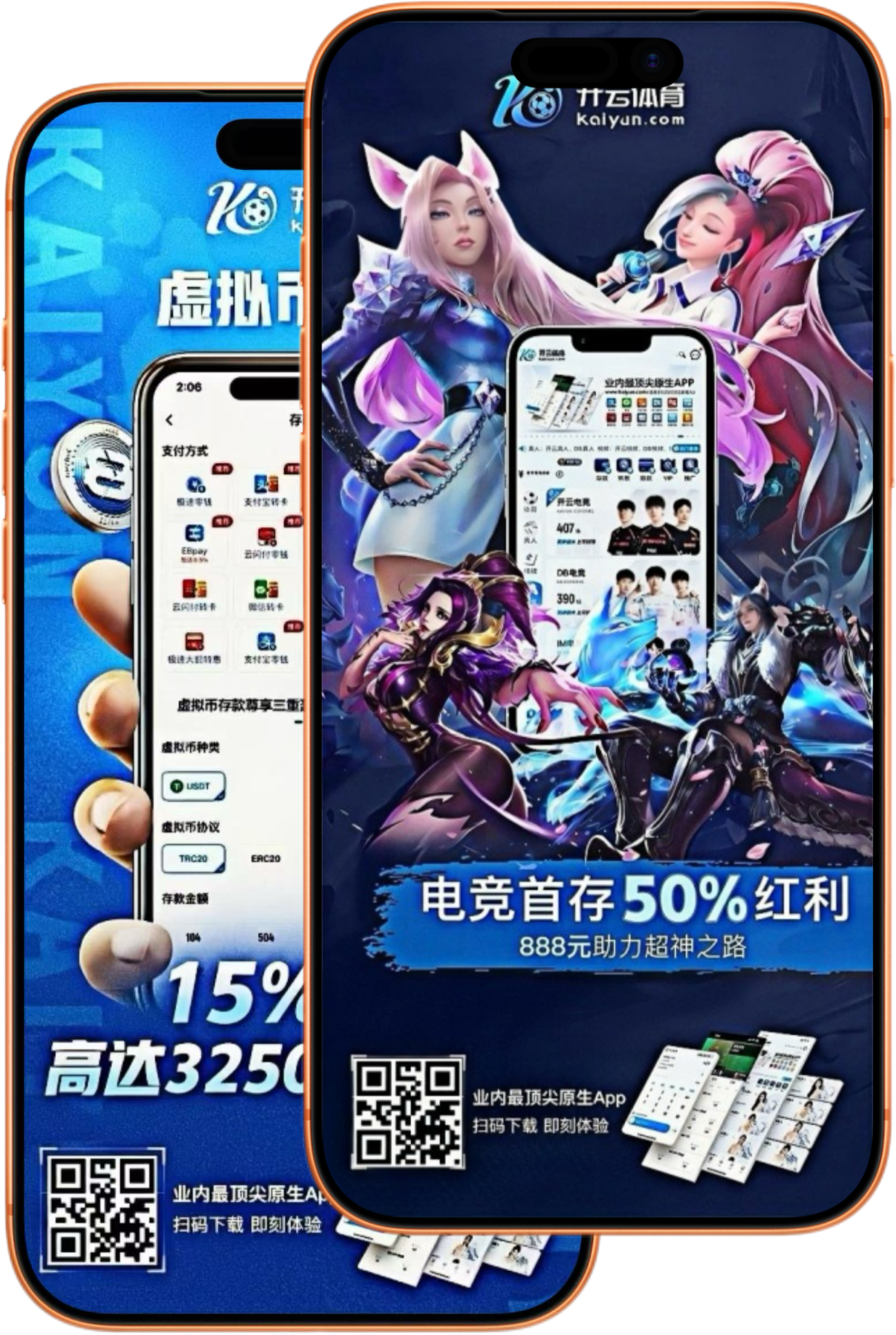 爱游戏|爱游戏官方网站